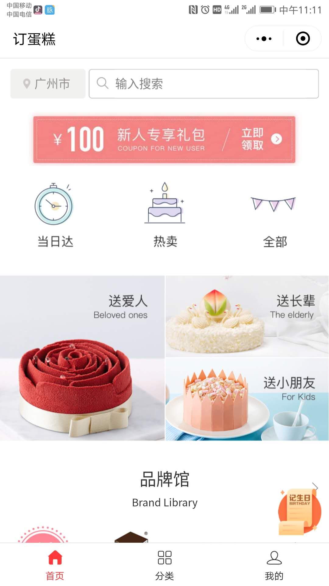 微信小程序還有機會嗎？微信小程序是否還有機會？