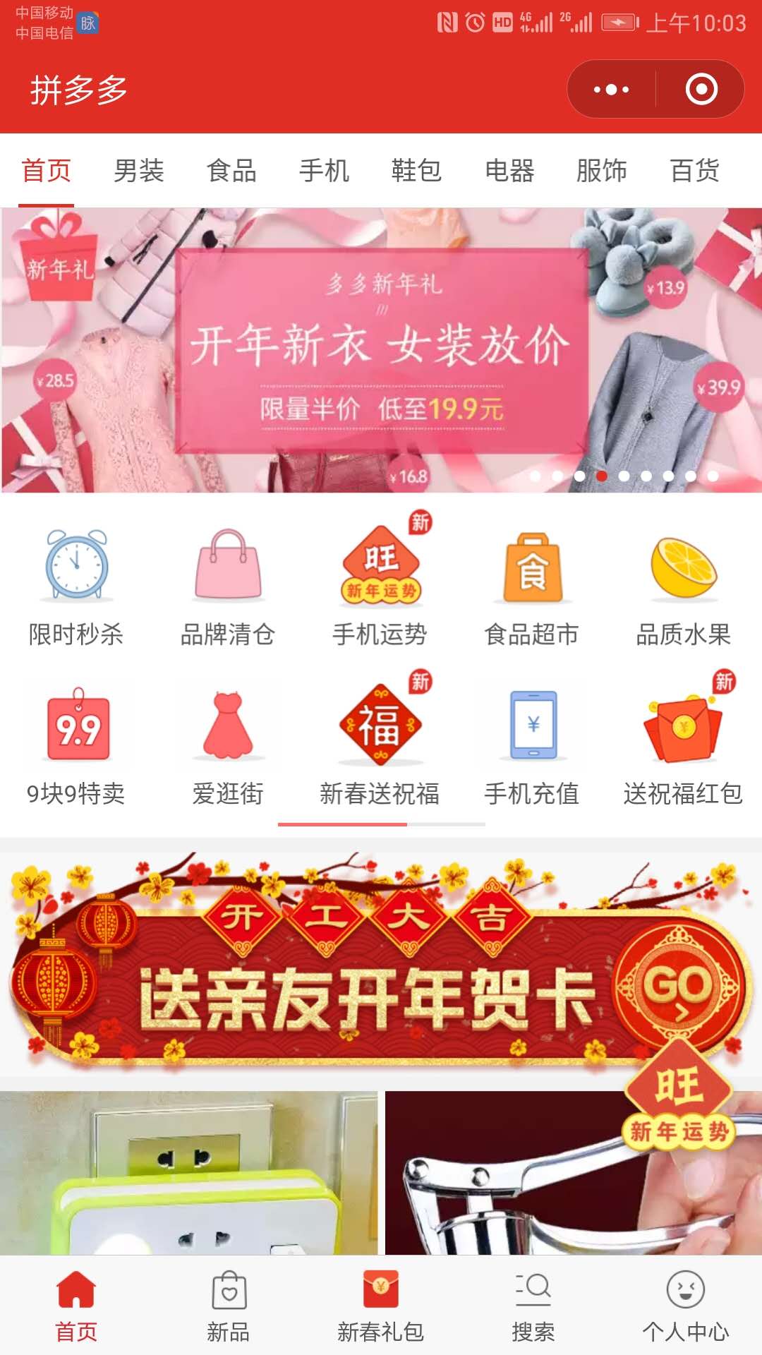 微信小程序還有機會嗎？微信小程序是否還有機會？