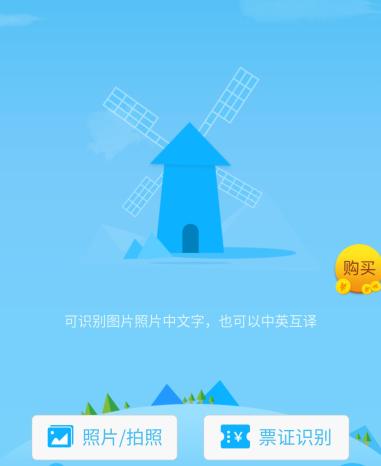 最火的小程序是什么?最火的微信小程序推薦！