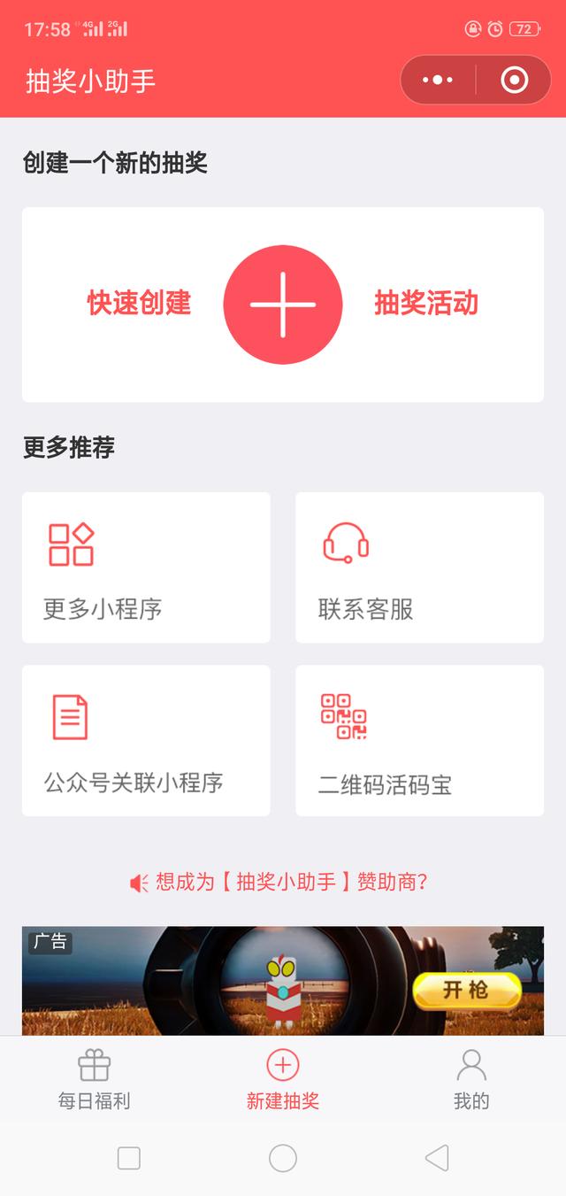 實用微信小程序有哪些？實用微信小程序推薦！