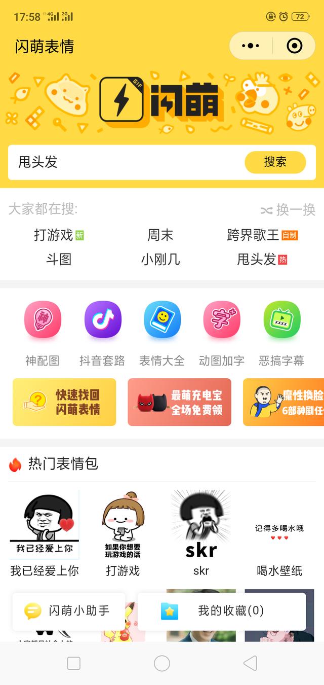 實用微信小程序有哪些？實用微信小程序推薦！