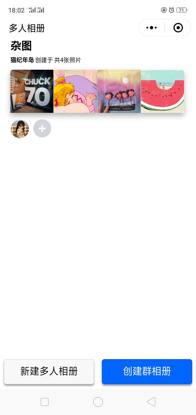 實用微信小程序有哪些？實用微信小程序推薦！