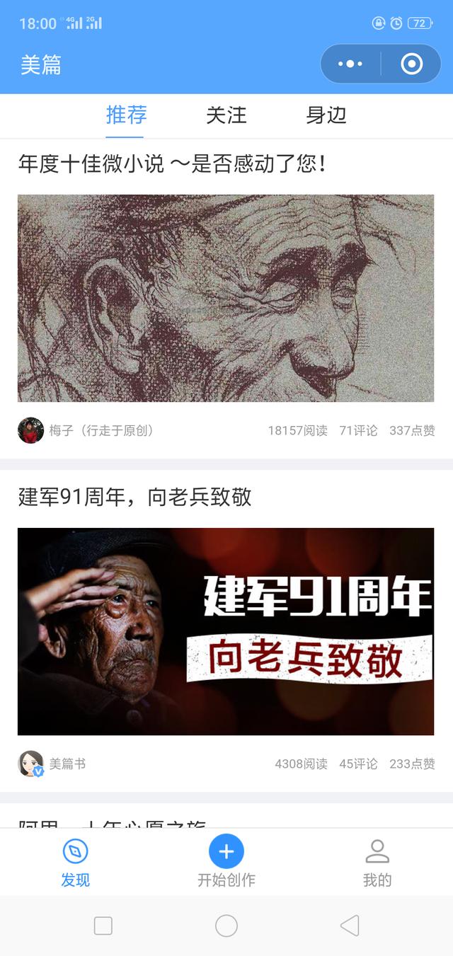 實用微信小程序有哪些？實用微信小程序推薦！