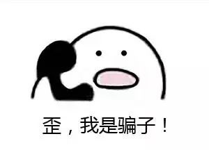 微信小程序被騙怎么辦？微信小程序被騙該如何做？