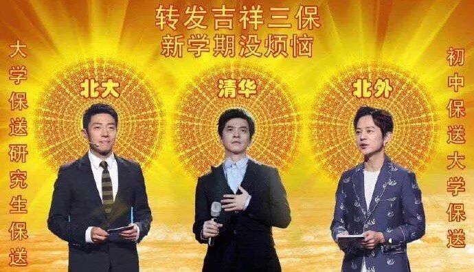 抖音考試表情包     抖音表情包大全