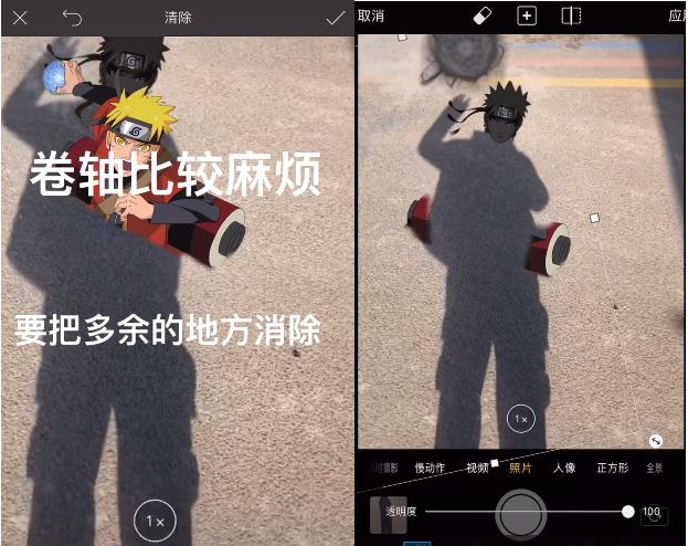 抖音火影忍者影子特效如何拍攝  抖音火影忍者影子特效制作教程