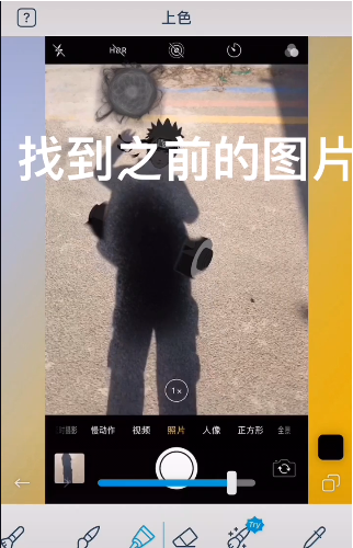 抖音火影忍者影子特效如何拍攝  抖音火影忍者影子特效制作教程