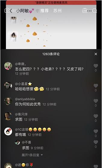 抖音一和你說話就滿屏幕的屎屎動態(tài)圖   抖音動態(tài)圖大全