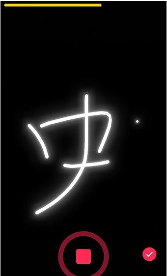 抖音屏幕如何寫字   抖音屏幕寫字方法介紹