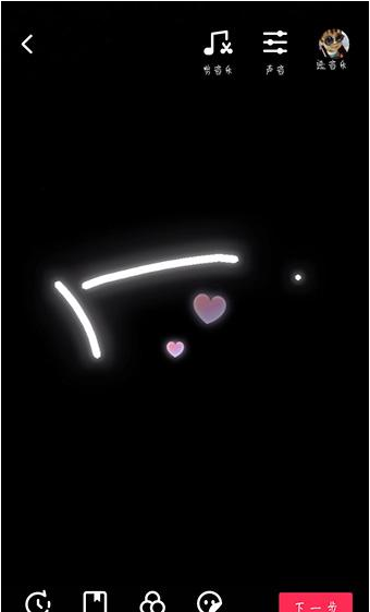 抖音屏幕如何寫字   抖音屏幕寫字方法介紹