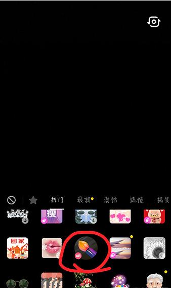 抖音屏幕如何寫字   抖音屏幕寫字方法介紹