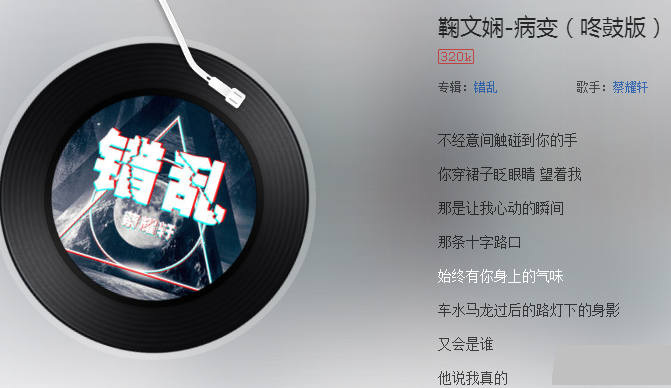 抖音奶他奶他歌曲是什么  抖音奶他奶他歌曲介紹