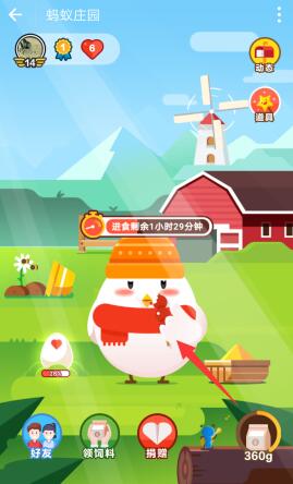 支付寶喂小雞吃糖葫蘆方法是什么？支付寶小雞吃糖葫蘆位置介紹！