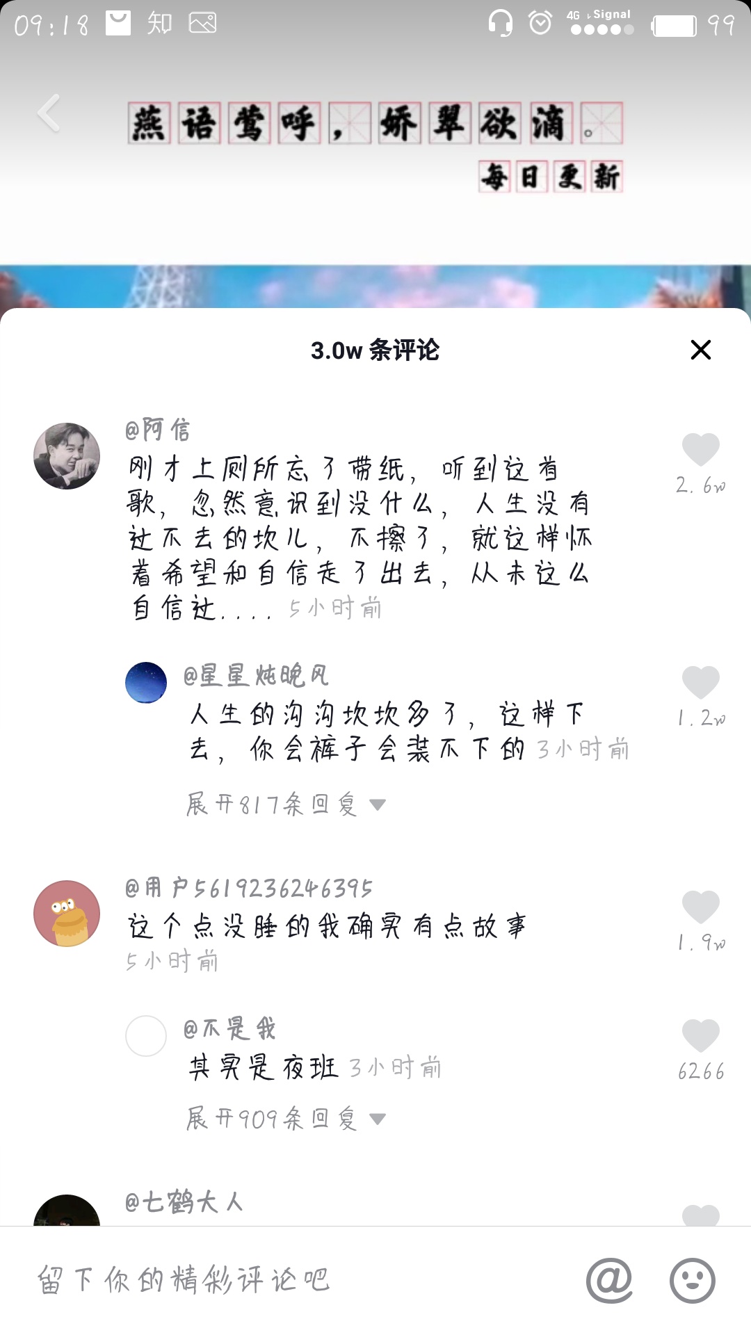 抖音一曲相思女生演唱者是誰？抖音一曲相思女生演唱者介紹！