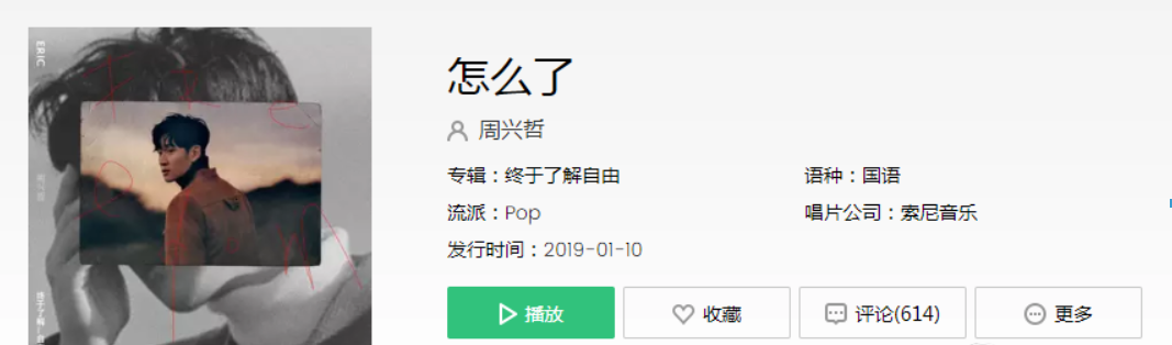 抖音你說藍色是你最愛的顏色是什么歌？抖音你說藍色是你最愛歌曲介紹！