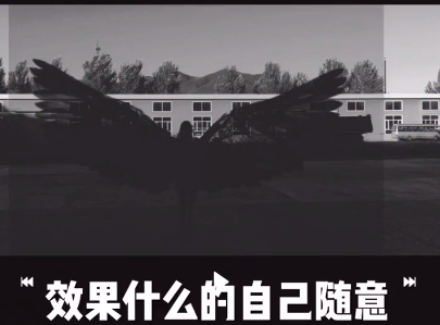 抖音惡魔翅膀特效如何制作？抖音惡魔翅膀特效制作方法攻略介紹！