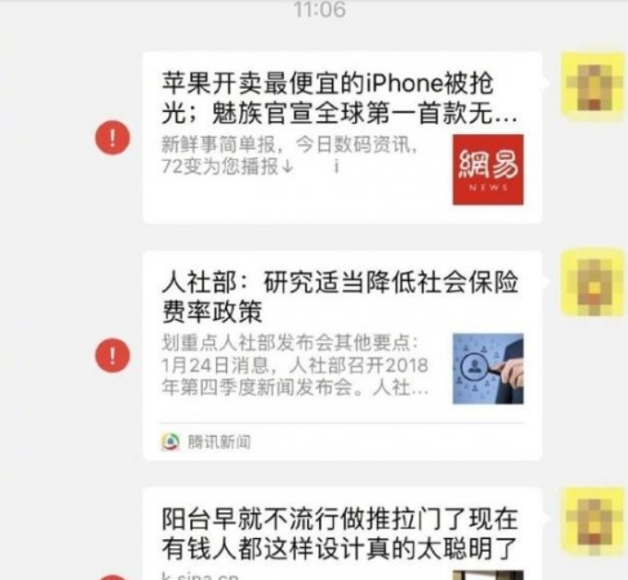 微信系統(tǒng)崩潰無(wú)法登錄如何解決？微信系統(tǒng)崩潰如何登陸？