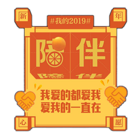 美汁源果粒橙ar紅包圖片 2019支付寶美汁源ar掃碼方法