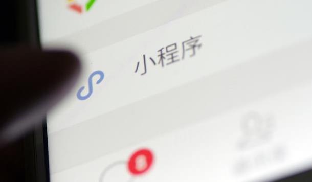 微信小程序運營模式都有哪些？微信小程序運營模式介紹！