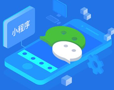 微信小程序運營模式都有哪些？微信小程序運營模式介紹！