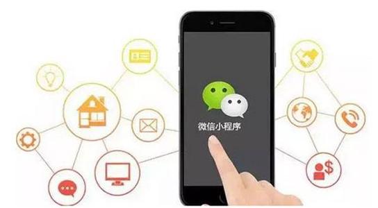 微信小程序能夠夾縫生存嗎?微信小程序是否能夠夾縫生存？