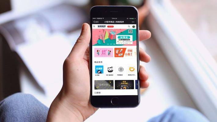 微信小程序老了嗎?微信小程序是否老了？