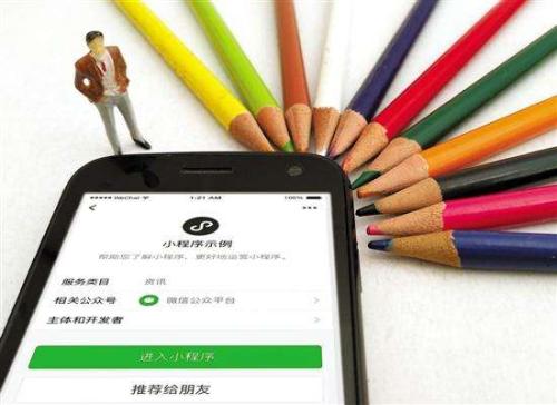 微信小程序能夠夾縫生存嗎?微信小程序是否能夠夾縫生存？