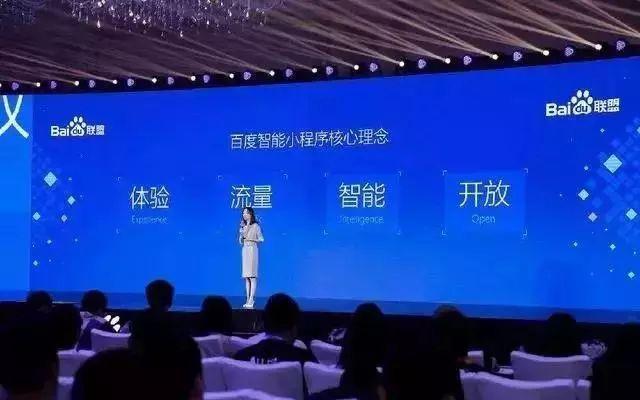 智能小程序是什么？百度智能小程序介紹！