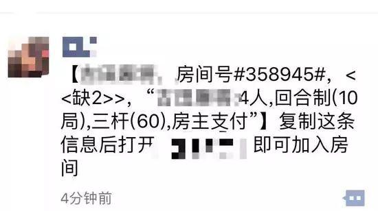 微信永久封號規則是什么？微信永久封號規則介紹！