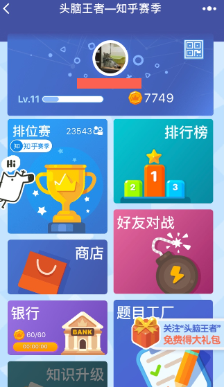 微信小程序游戲都有哪些？微信小游戲大全分享！