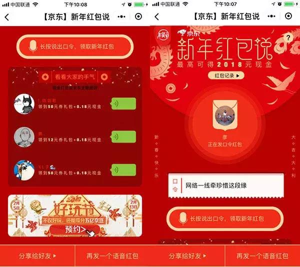 微信小程序有未來嗎？微信小程序是否有未來？