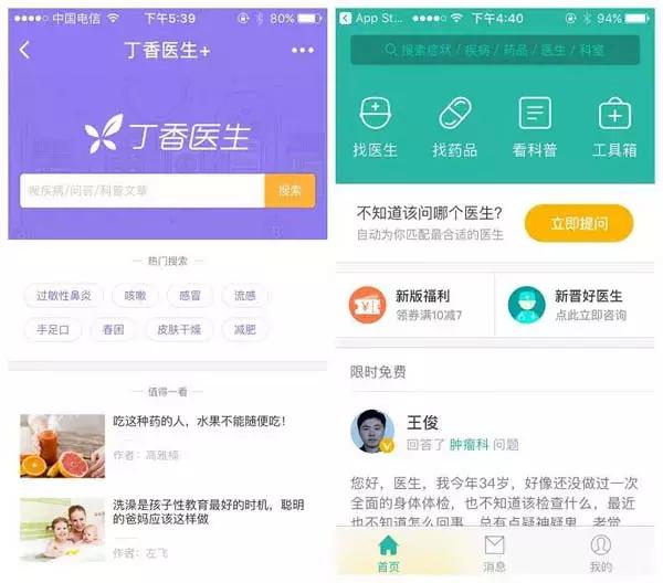 微信小程序有未來嗎？微信小程序是否有未來？