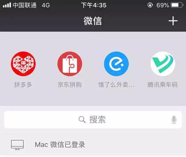 微信小程序有未來嗎？微信小程序是否有未來？