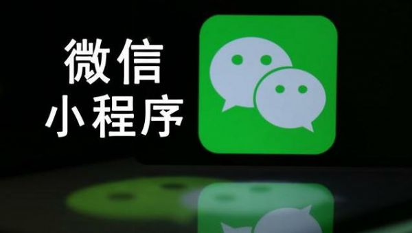該如何把握微信小程序創業？怎么把握微信小程序創業？