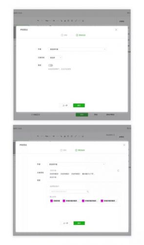 微信公眾號怎么開啟贊賞功能？微信公眾號如何開啟贊賞功能？
