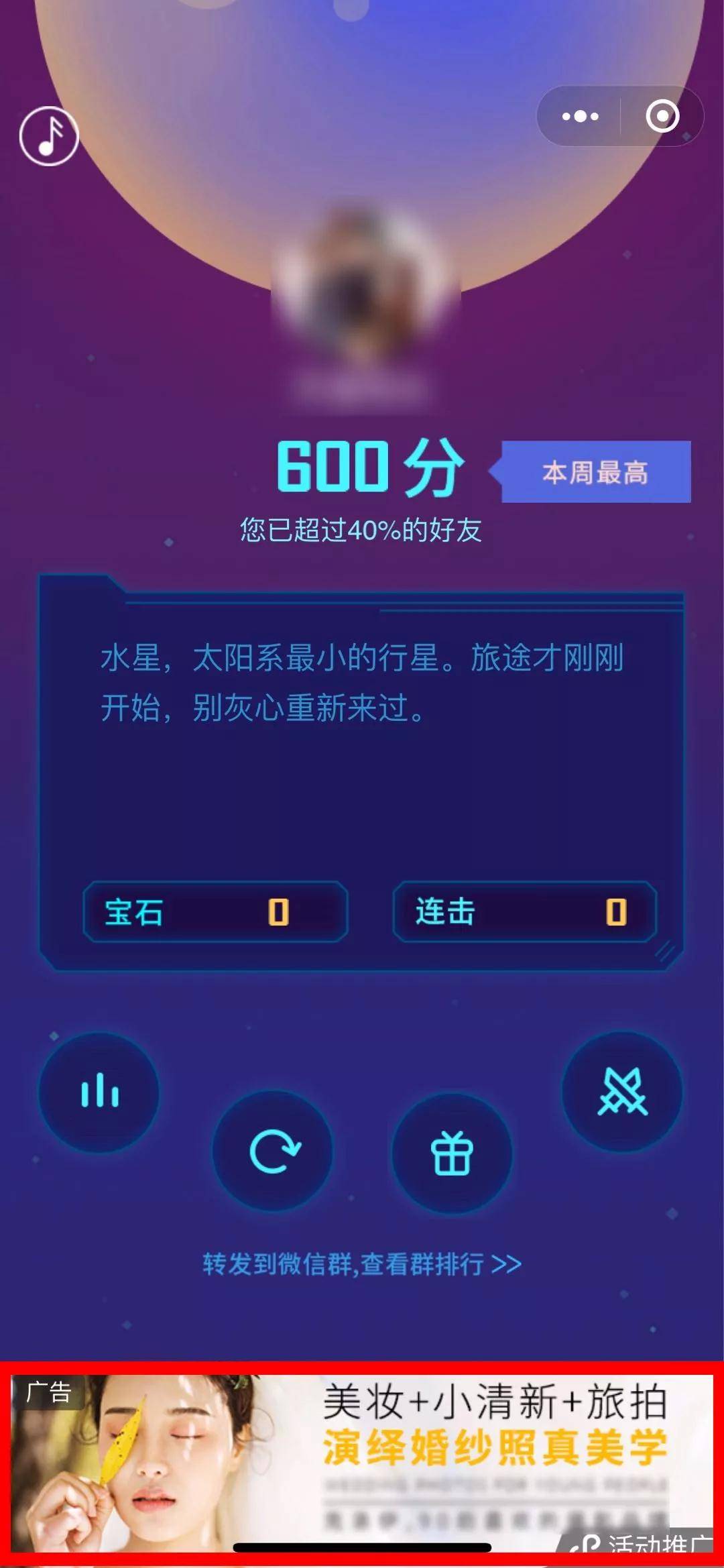 微信小游戲好還是客戶端好？微信小游戲和客戶端哪個好？