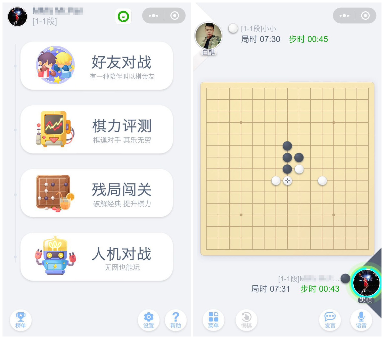 微信經(jīng)典小游戲有哪些？微信經(jīng)典小游戲大全！