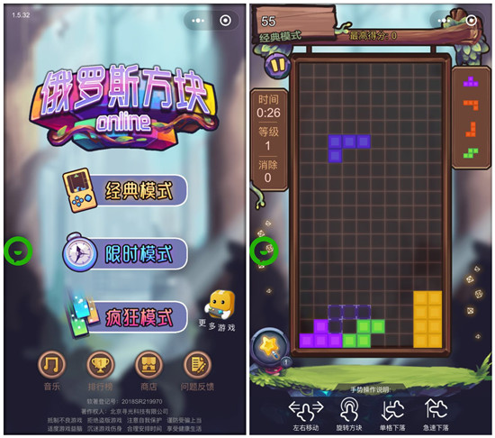 微信經(jīng)典小游戲有哪些？微信經(jīng)典小游戲大全！