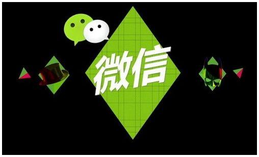 微信小程序仍在“流量搭建期”？微信小程序流量搭建期介紹！