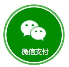 微信無感支付怎么用？微信無感支付介紹！