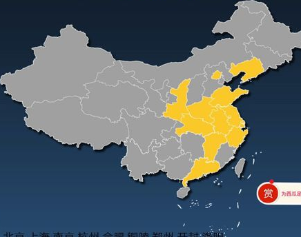 朋友圈曬足跡的是什么小程序？朋友圈曬足跡的小程序介紹！