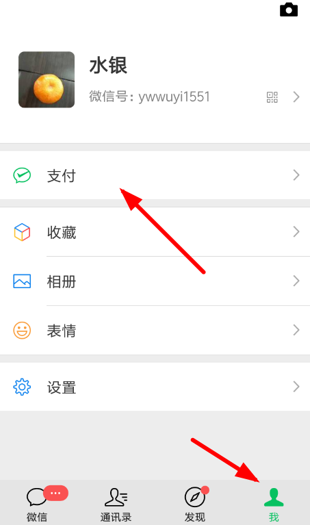微信支付分如何查詢(xún)？微信支付分查詢(xún)攻略介紹！