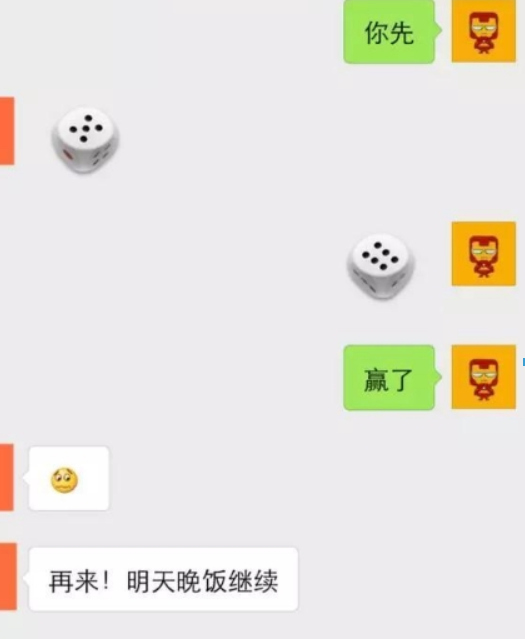 微信搖骰子如何控制點數？ 搖骰子控制點數方法攻略介紹！