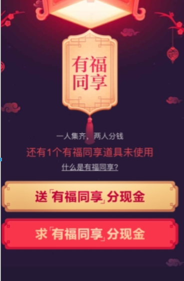 百度集好運稀有卡年如何獲取？百度集好運稀有卡年獲得方法介紹！
