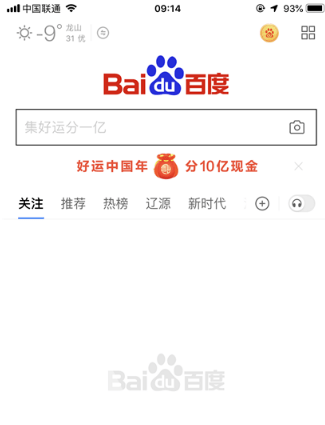 百度集好運卡互換方法是什么？ 2019百度集好運卡微信群換卡攻略介紹！