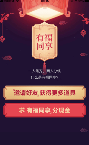 百度集好運卡互換方法是什么？ 2019百度集好運卡微信群換卡攻略介紹！