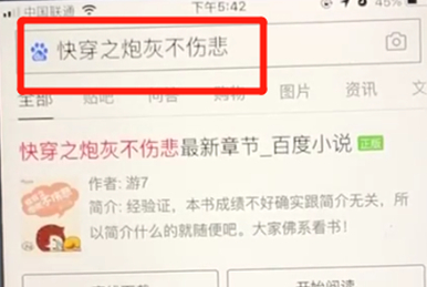 手機百度中打開多個頁面的具體操作步驟