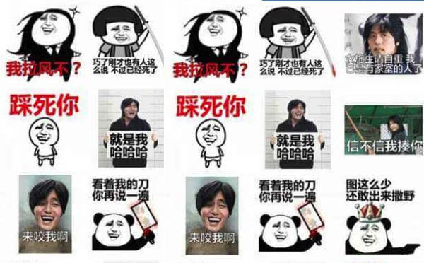 表情家園微信小程序怎么樣？表情家園微信小程序介紹！