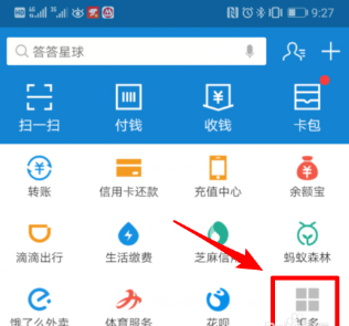 支付寶怎么定制紅包主題 支付寶定制專屬紅包步驟介紹