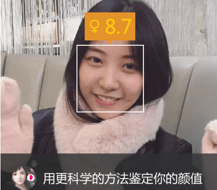 微信顏值鑒定怎么玩 微信顏值鑒定測(cè)試入口介紹